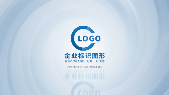 明亮宣传片LOGO演绎片头片尾