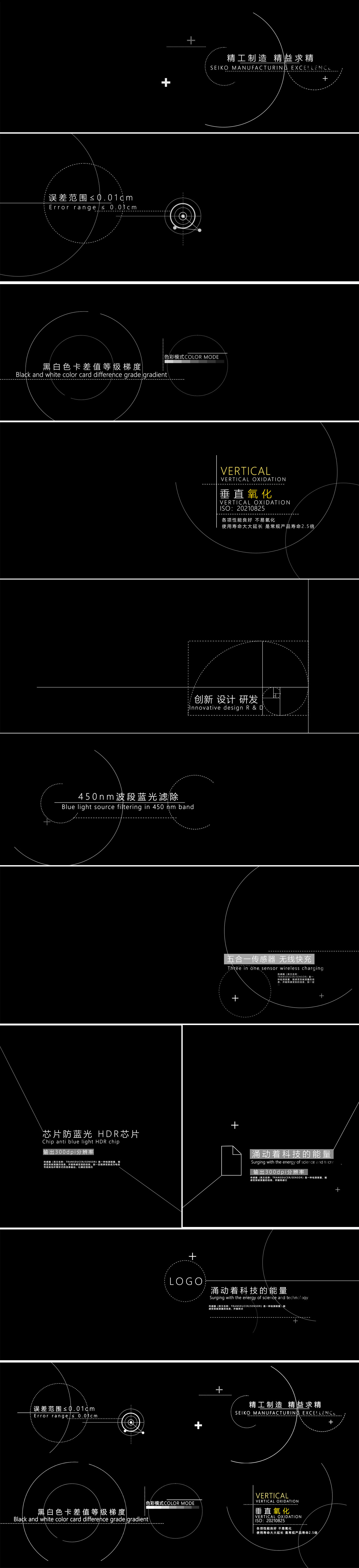 高端字幕特效