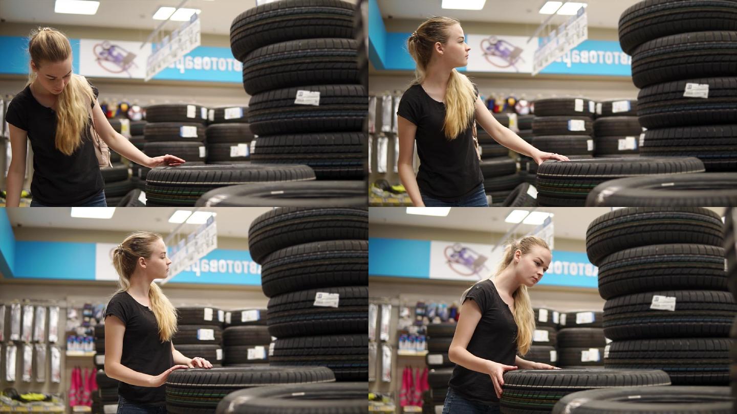女人为汽车选择轮胎