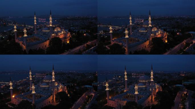 斋月苏莱曼尼耶清真寺