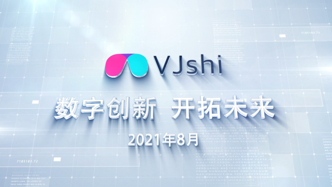 简洁立体数据文字展示