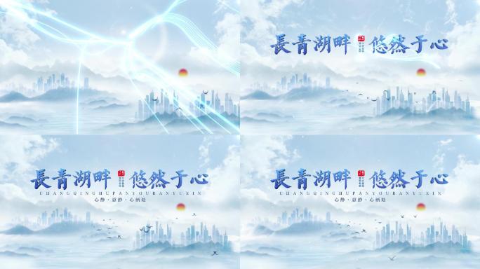 城市建筑水墨企业片头