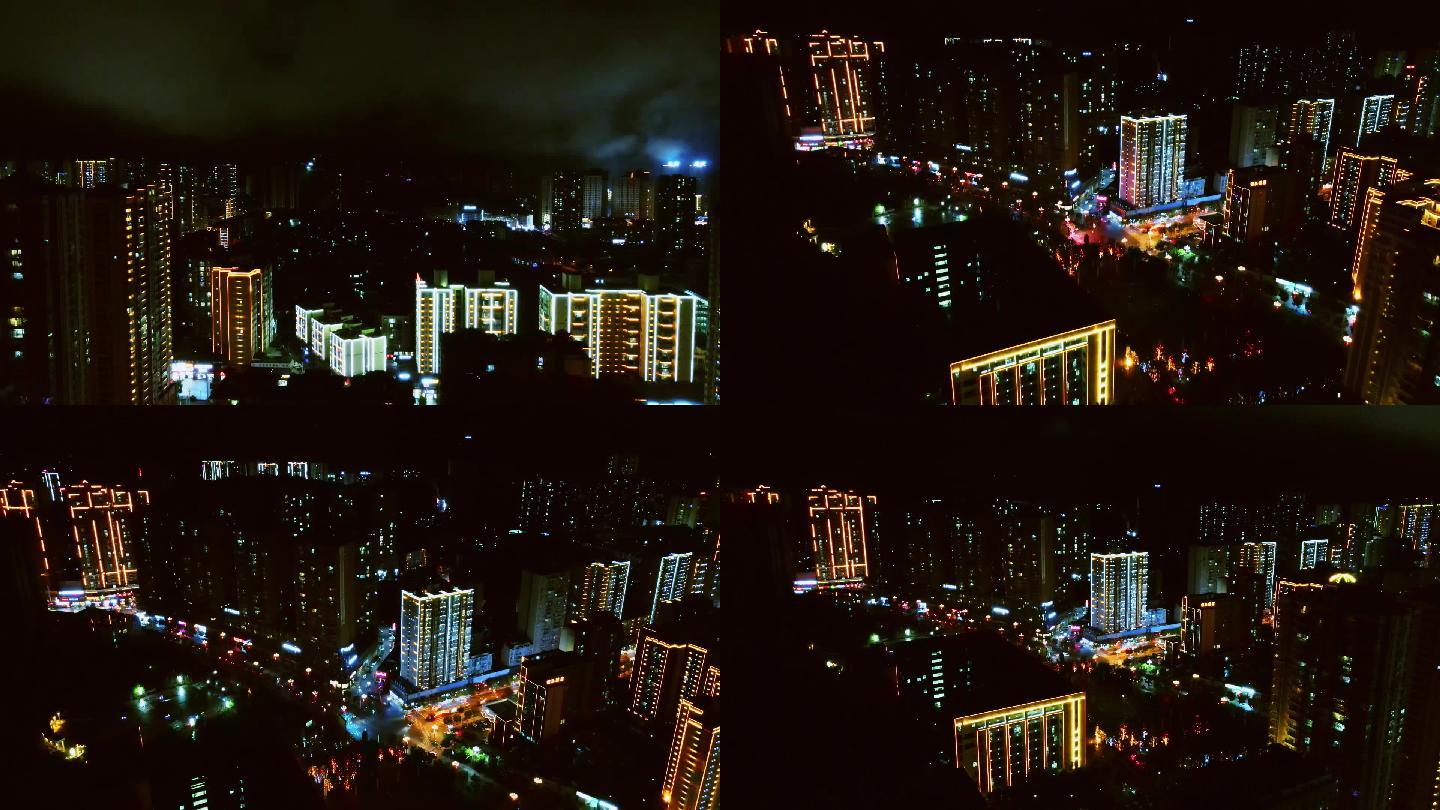 贵州省正安县城市夜景航拍