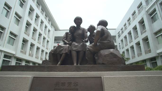 信阳鄂豫皖革命纪念馆桃李芳华雕像教师