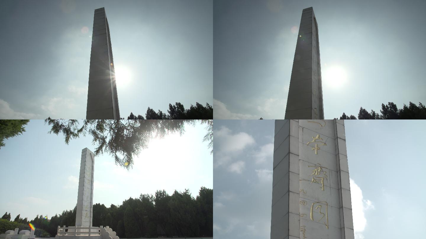 马本斋纪念碑全景近景蓝天白云阳光