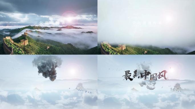云层穿梭水墨中国风