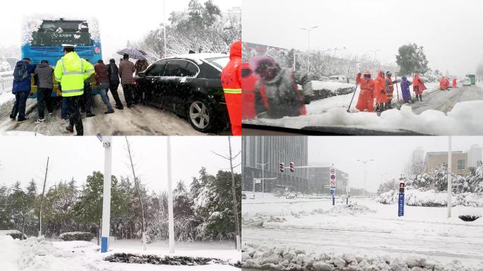 城市大雪封路