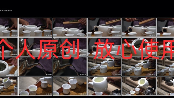 【4K高清原创】泡茶