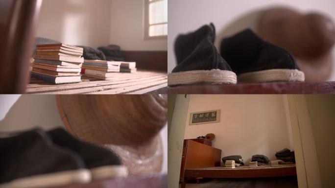 史来贺故居生活用品布鞋书籍衣服床被帽子