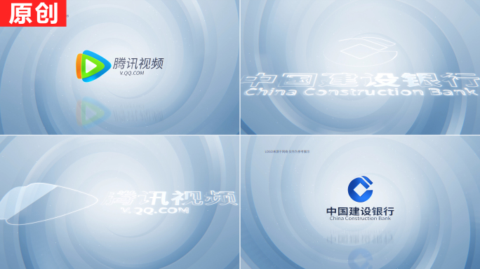 宣传片明亮LOGO演绎片头