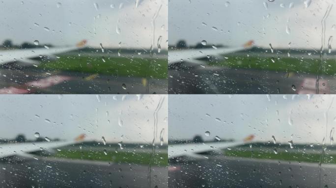 雨天飞机起飞玻璃上雨滴
