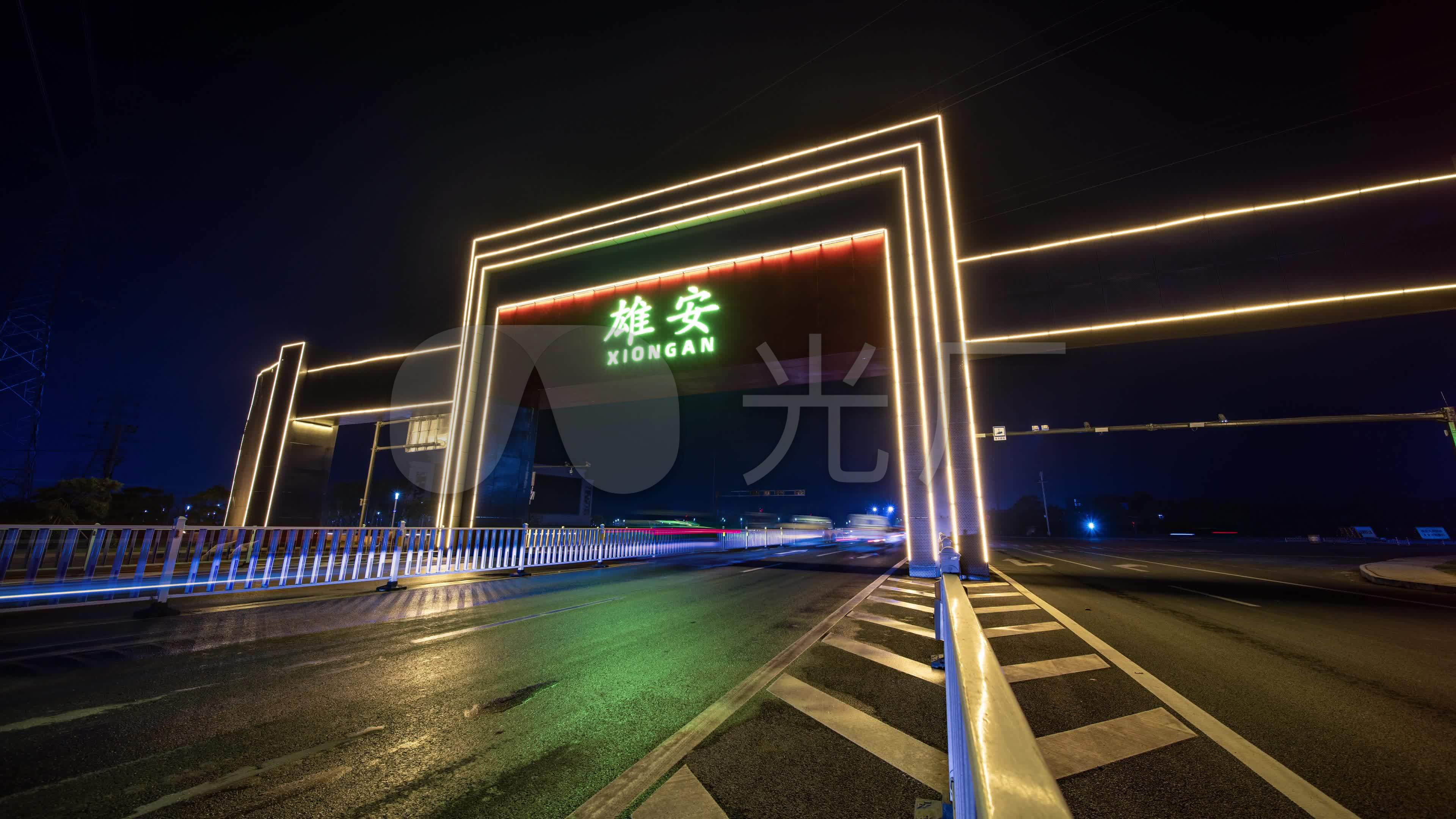 雄安門頭夜景車流延時1