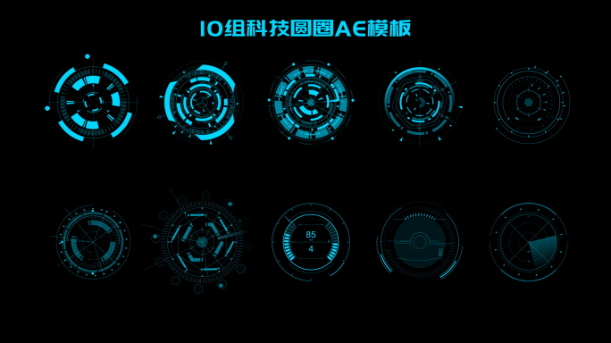 高科技圆圈小元素 【27组】