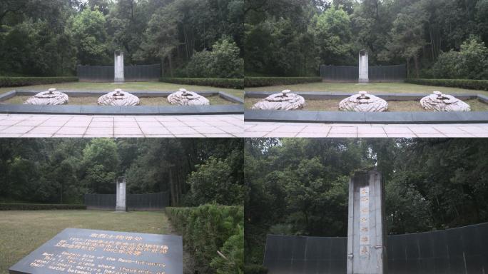 南京雨花台烈士陵园革命烈士殉难处