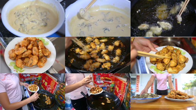 酥炸海蛎烹饪过程