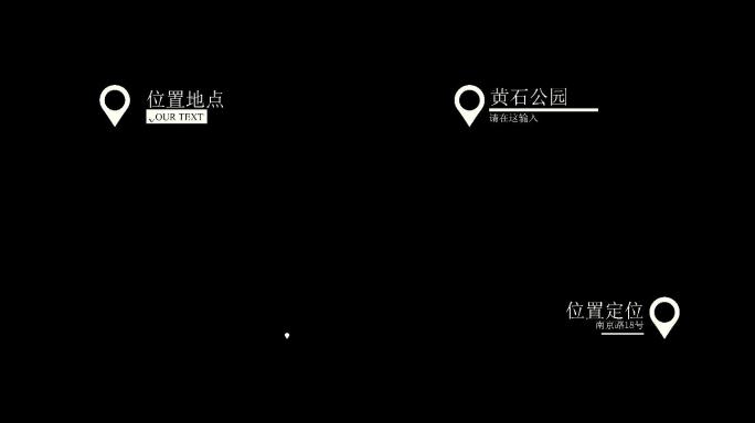 位置标题位置定位效果AE模板