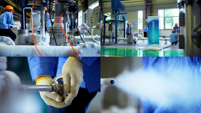 低温液体测试 工业制造业 生产线