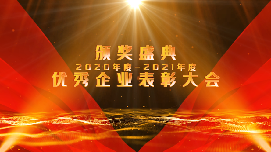 片尾滚动字幕鸣谢合作单位pr滚动字幕