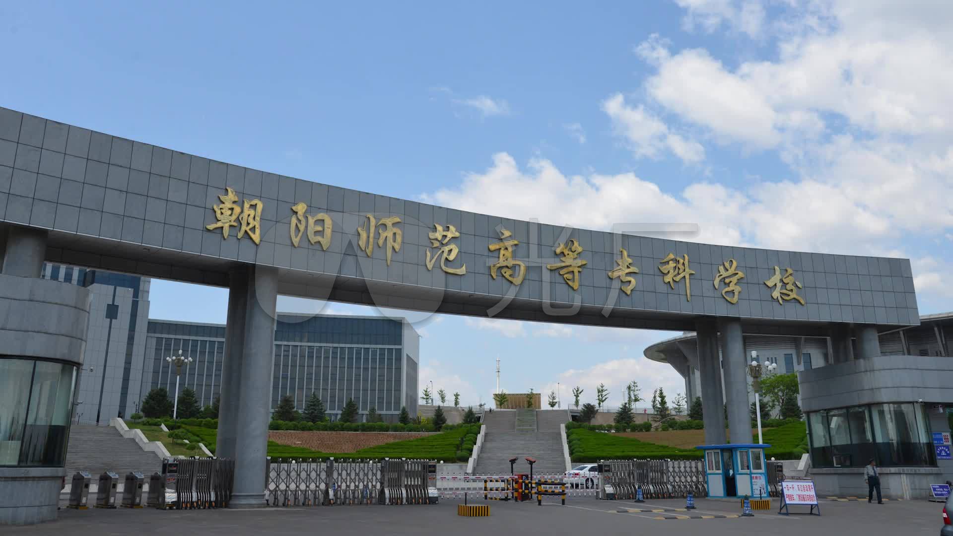 邯鄲幼兒師范高等專科學(xué)校_邯鄲幼兒師范高等學(xué)院專科學(xué)校_邯鄲幼兒師范高等專科學(xué)校怎樣