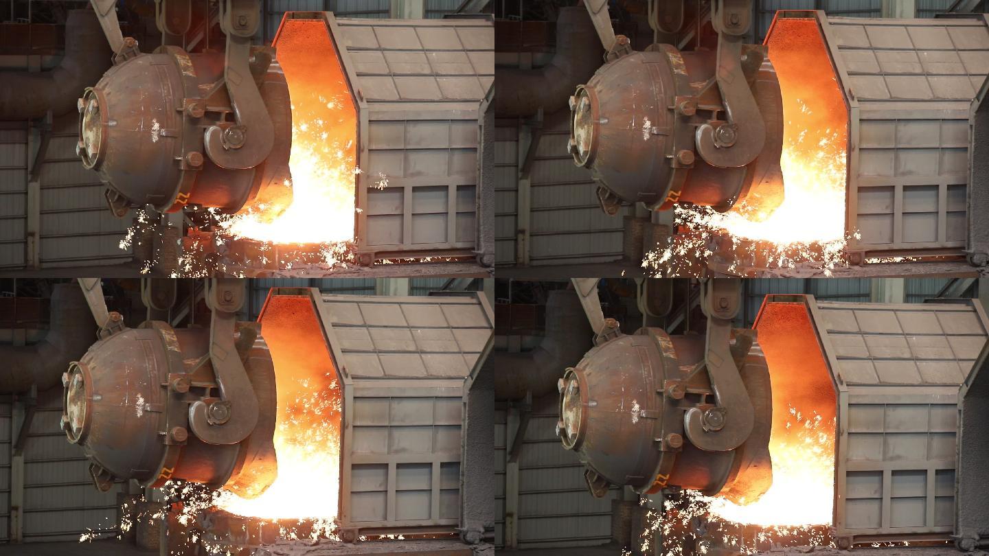 钢厂转炉倒铁水火花