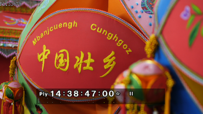 手工刺绣 机器缝制 壮族服饰制作