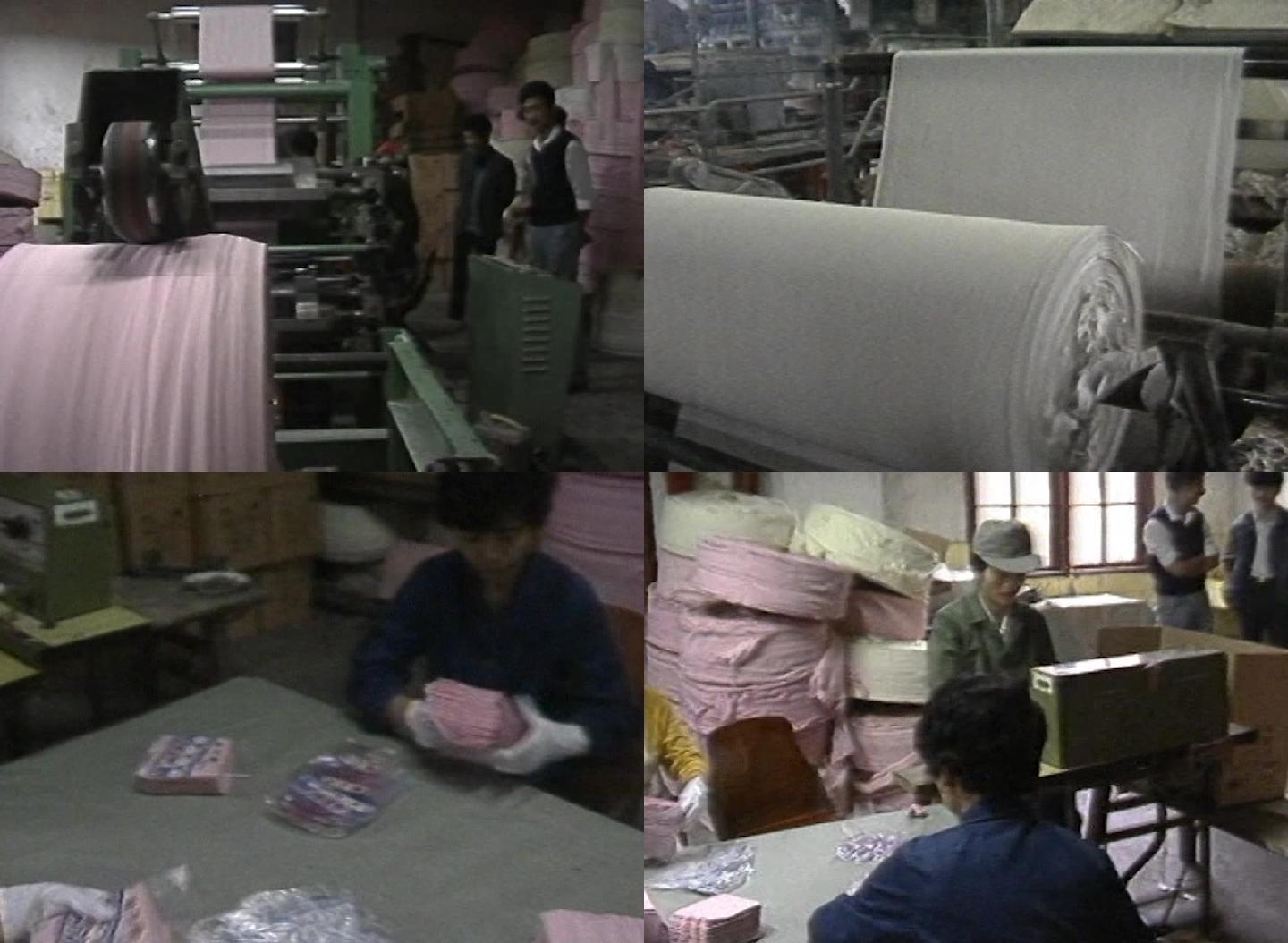 九零年代成都造纸三厂