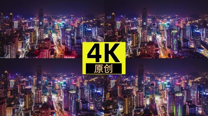 航拍贵州贵阳中华路商业街夜景移动延时4K