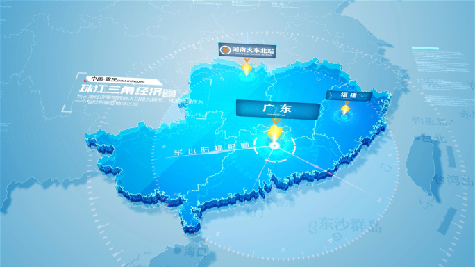 珠江三角经济圈 标准中国地图中国地图