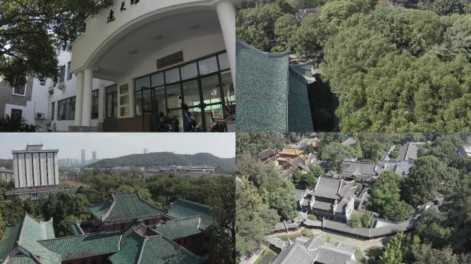 【航拍】4K湖南大学逸夫楼