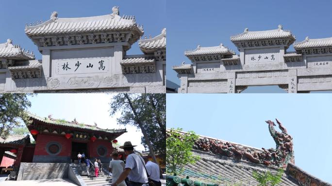 嵩山少林寺景区大门航拍