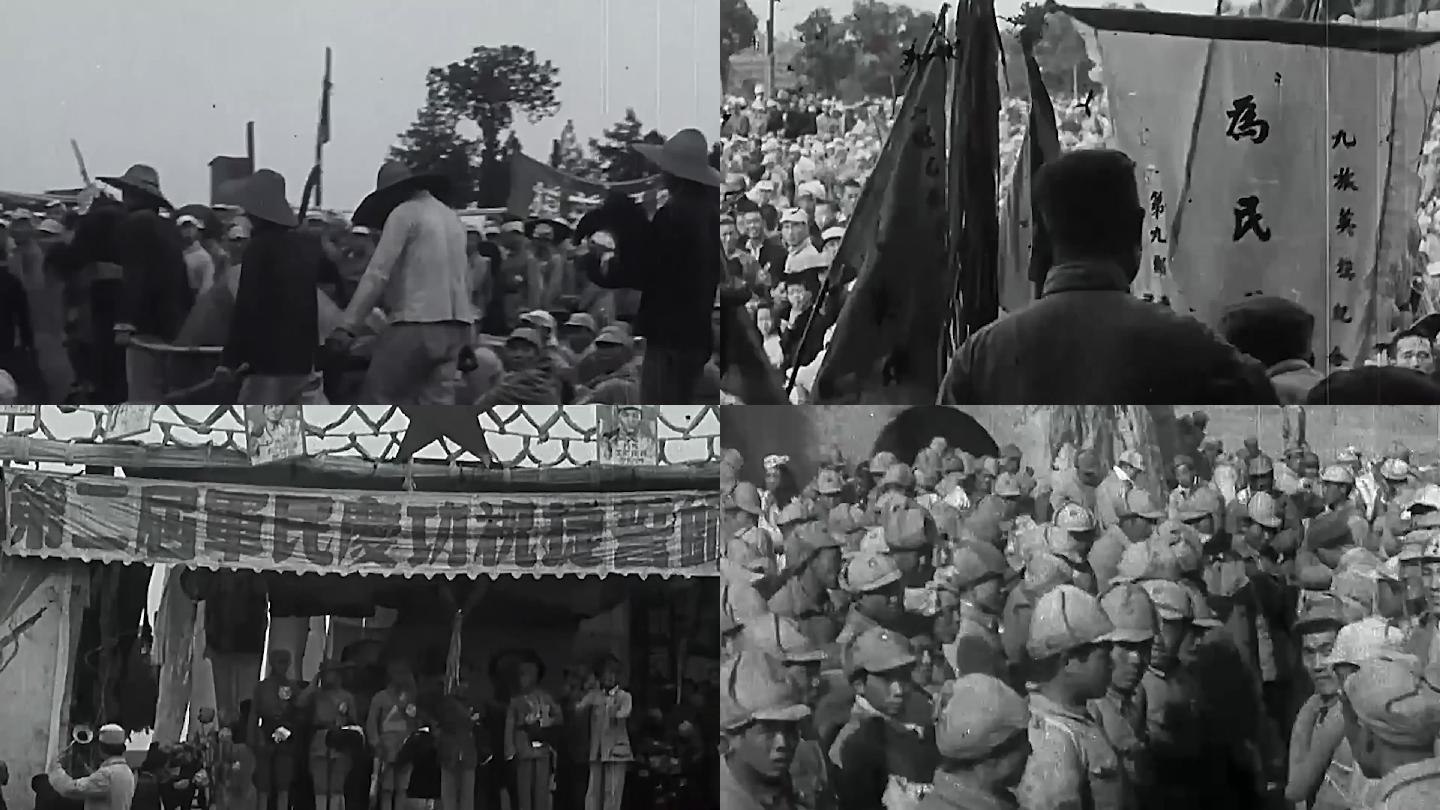1949年西安人民庆功会