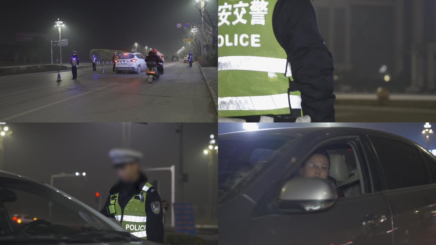 交警查酒驾执法实拍