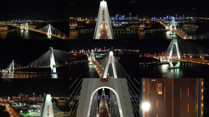 4k航拍海口世纪大桥夜景