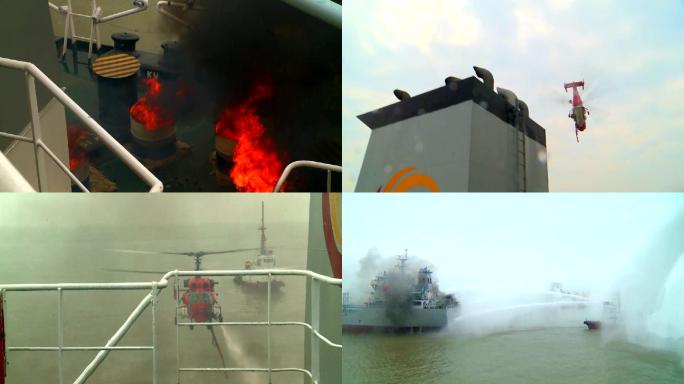 海事救援演习海上溢油消防演练