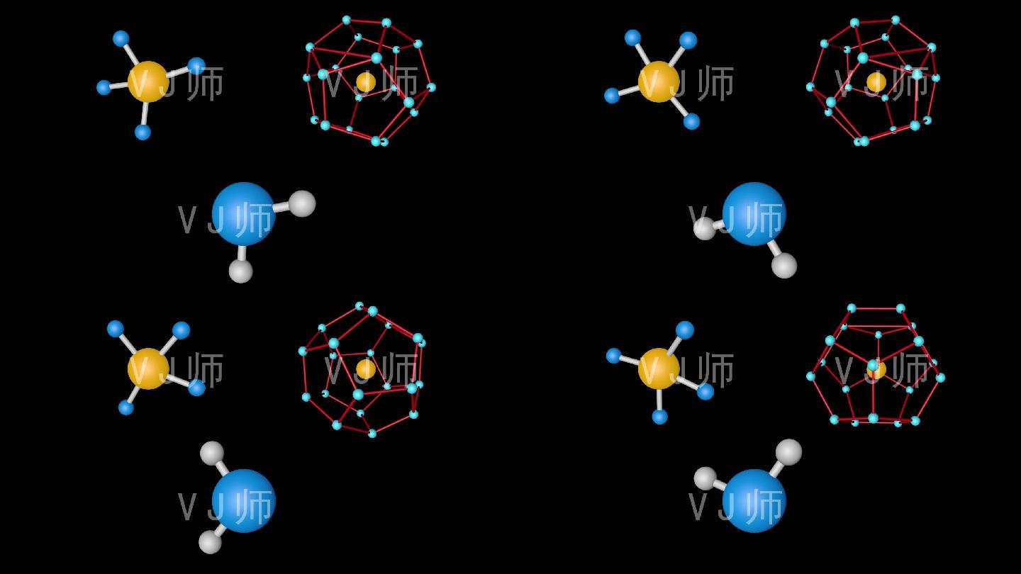 分子结构元素