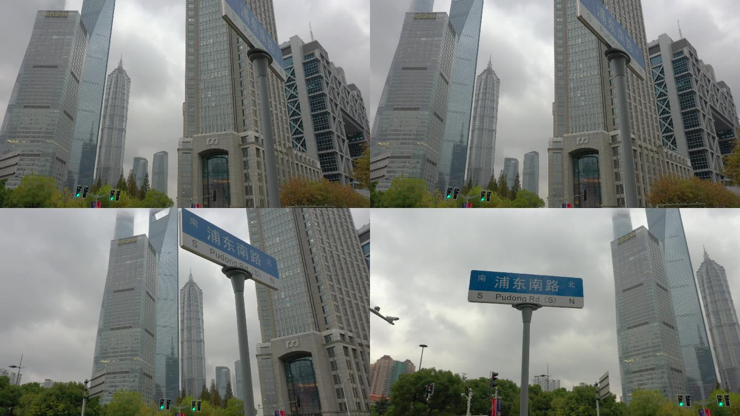 上海 大厦