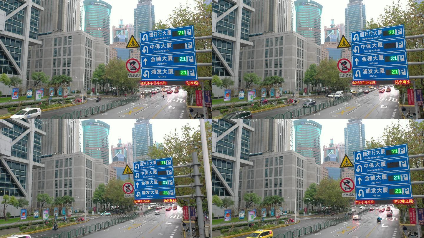 上海街道