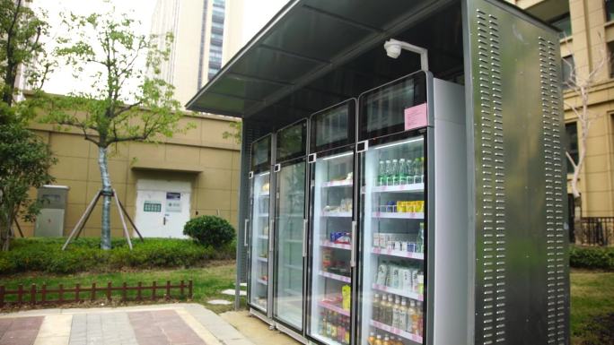 小区冰柜 智能化 饮料蔬菜自动售卖机