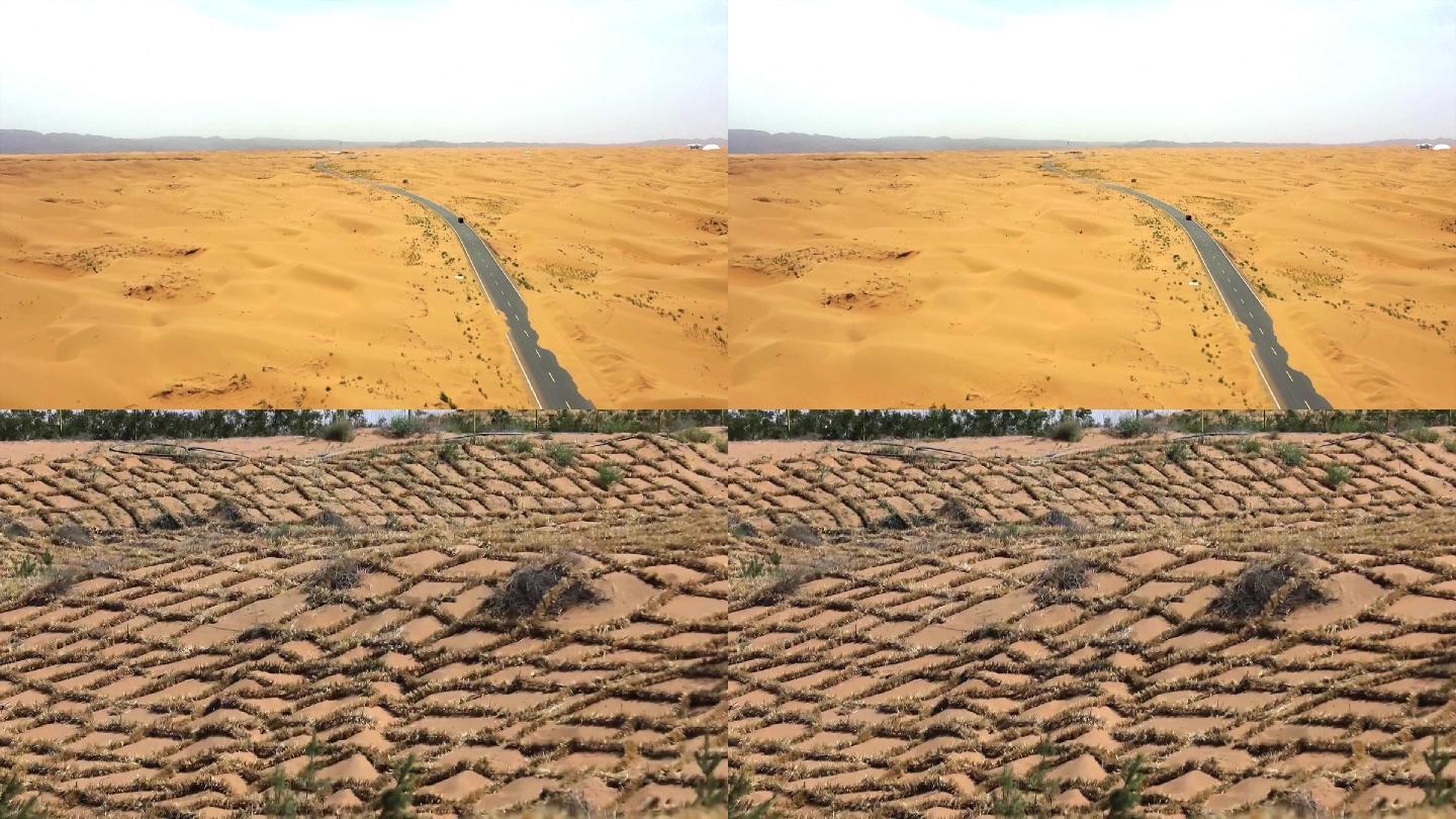 宁夏沙漠治理镜头沙漠公路