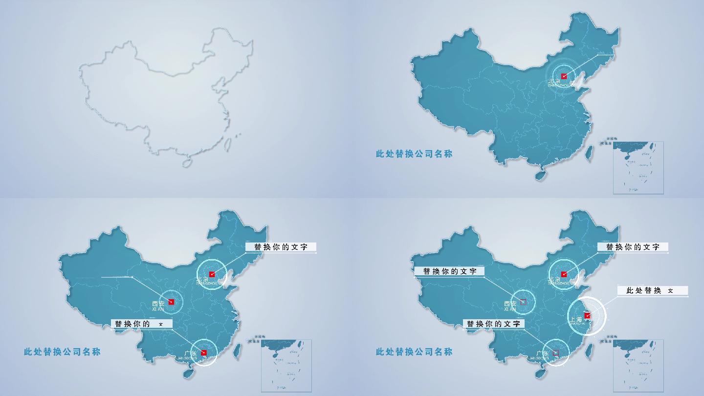 中国地图区域标注