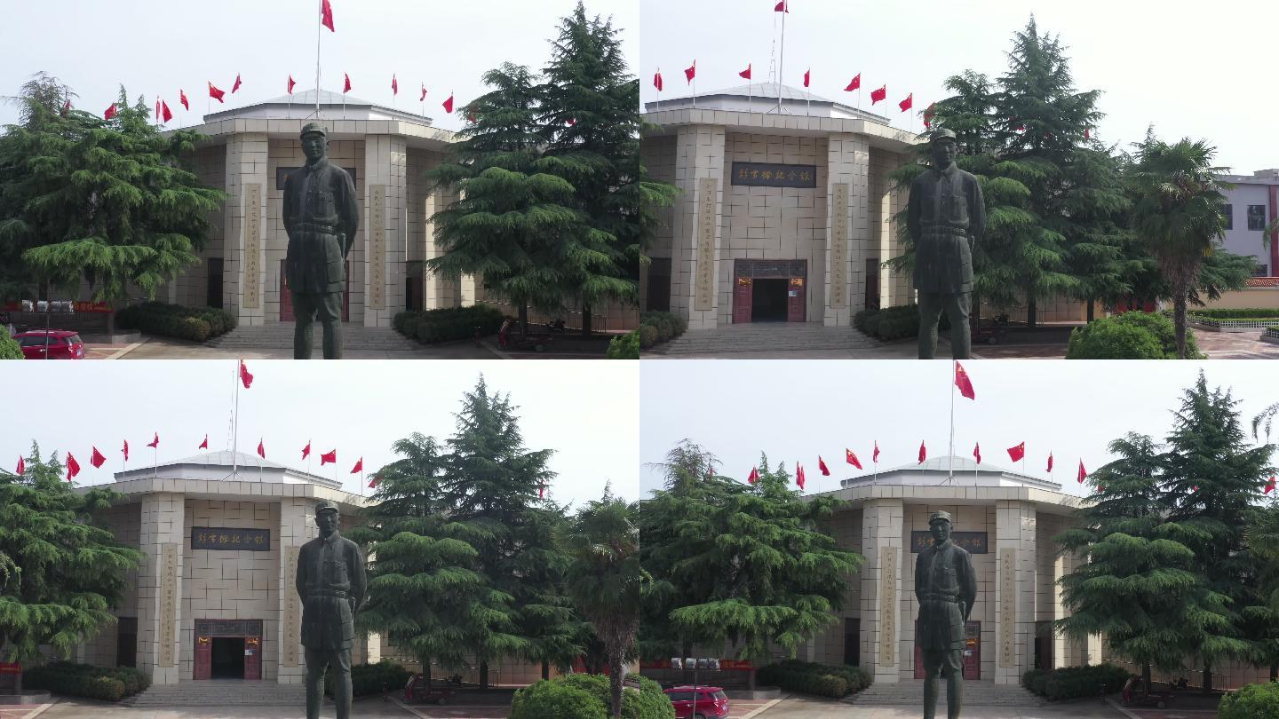 彭雪枫纪念馆雕像大门航拍全景