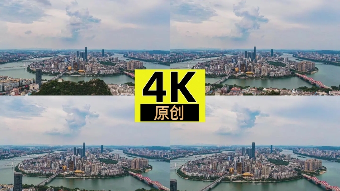 航拍广西柳州延时4K