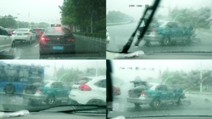 雨天行驶发生车祸
