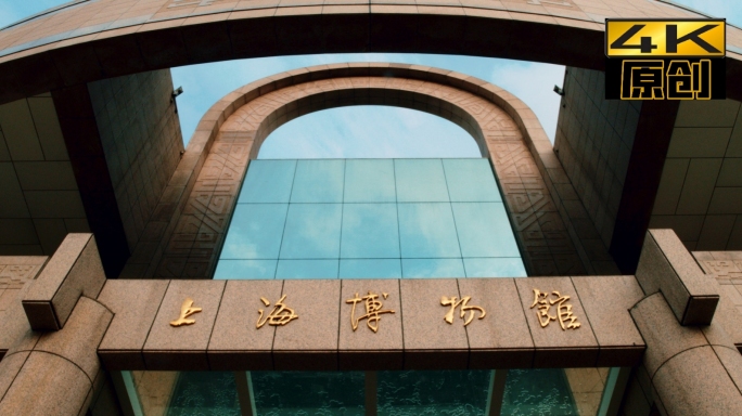 上海博物馆、上海历史、上海风光、阳光