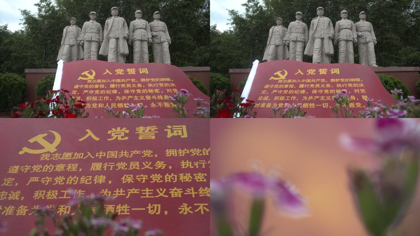 竹沟革命烈士陵园红军群像雕像