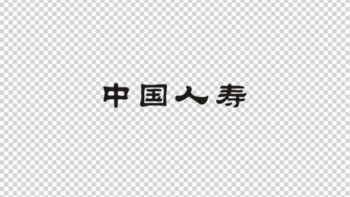 中国人寿logo角标