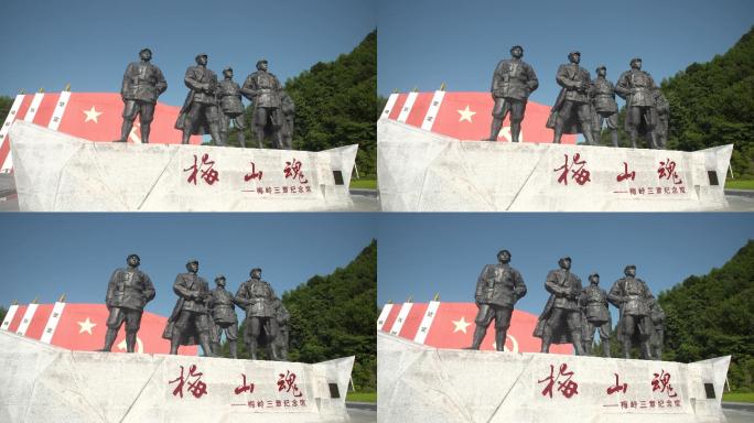 梅岭三章纪念馆梅山魂英雄雕像