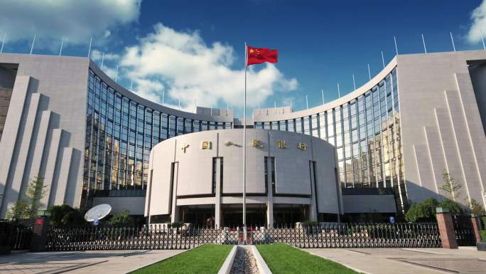 中国人民银行延时