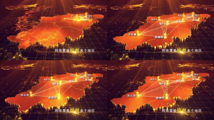 【杭州地图】金色杭州地图AE模板