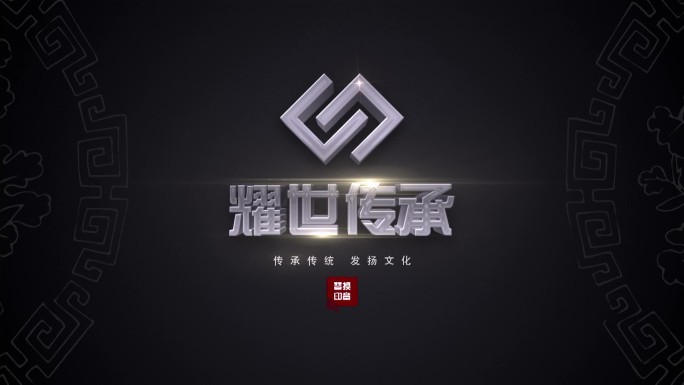 AE模板黑色典雅logo